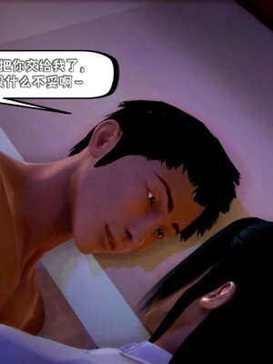 [死神]我的黑帮生涯12_521