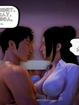 [死神]我的黑帮生涯12_523