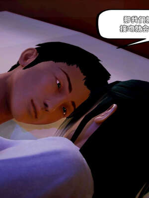 [死神]我的黑帮生涯12_524