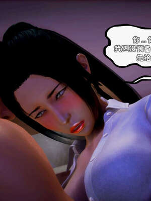 [死神]我的黑帮生涯12_525