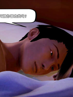 [死神]我的黑帮生涯12_527