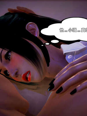 [死神]我的黑帮生涯12_533