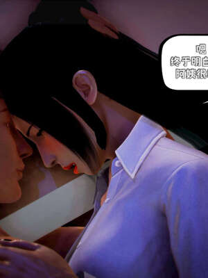 [死神]我的黑帮生涯12_534