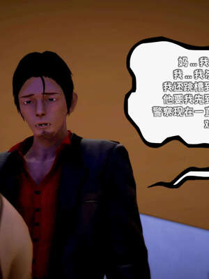 [死神]我的黑帮生涯12_547