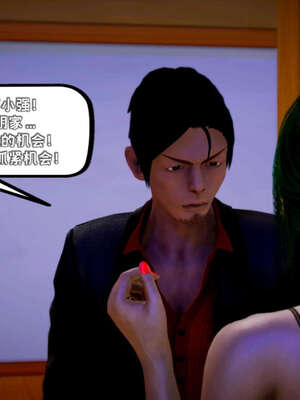 [死神]我的黑帮生涯12_549