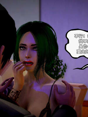 [死神]我的黑帮生涯12_552