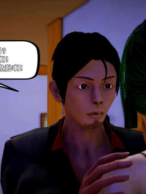 [死神]我的黑帮生涯12_553