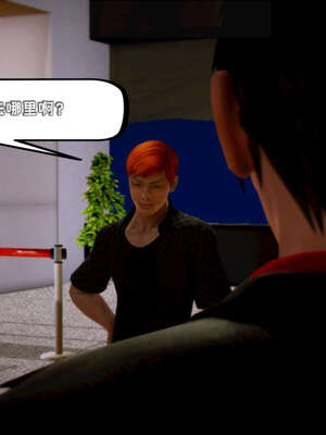 [死神]我的黑帮生涯12_561