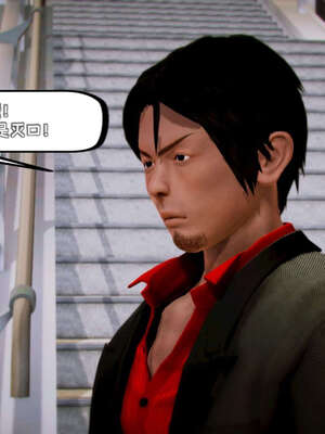 [死神]我的黑帮生涯12_565