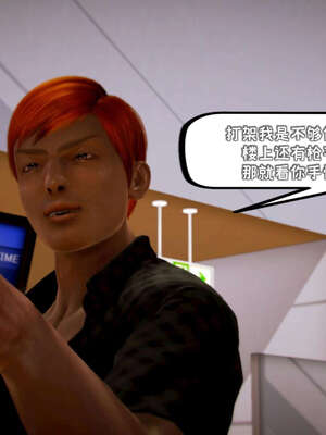 [死神]我的黑帮生涯12_570