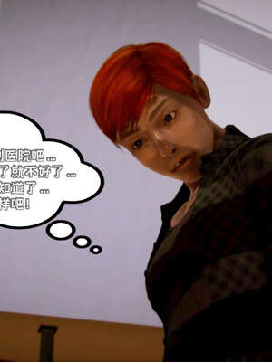 [死神]我的黑帮生涯12_586