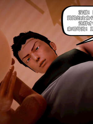 [死神]我的黑帮生涯12_595