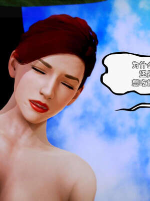 [死神]我的黑帮生涯12_601