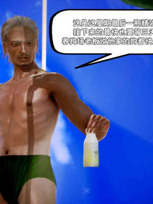 [死神]我的黑帮生涯12_602