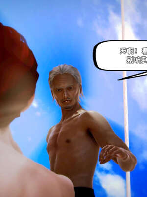 [死神]我的黑帮生涯12_605