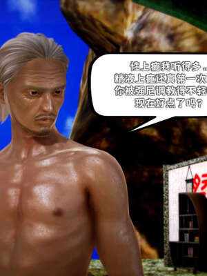 [死神]我的黑帮生涯12_607