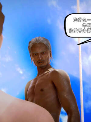 [死神]我的黑帮生涯12_609