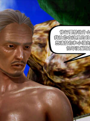 [死神]我的黑帮生涯12_611