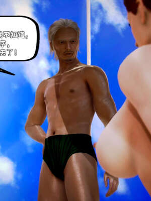 [死神]我的黑帮生涯12_613