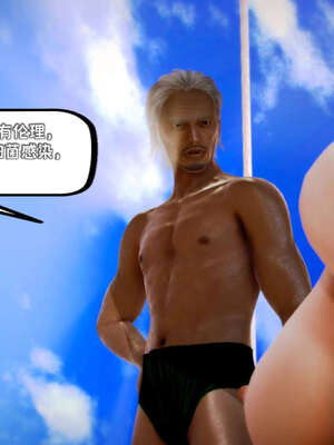 [死神]我的黑帮生涯12_617