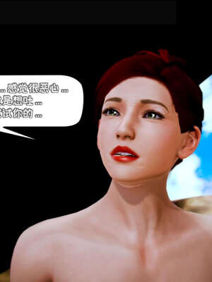 [死神]我的黑帮生涯12_618