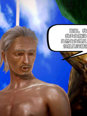 [死神]我的黑帮生涯12_619