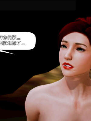 [死神]我的黑帮生涯12_620