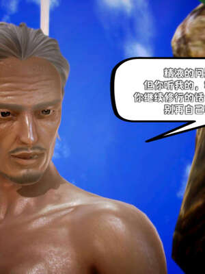 [死神]我的黑帮生涯12_621