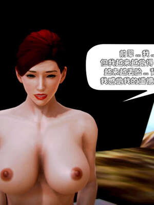 [死神]我的黑帮生涯12_622