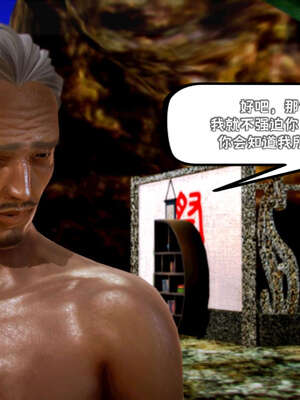 [死神]我的黑帮生涯12_623