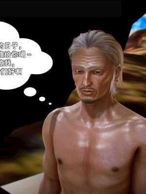 [死神]我的黑帮生涯12_624