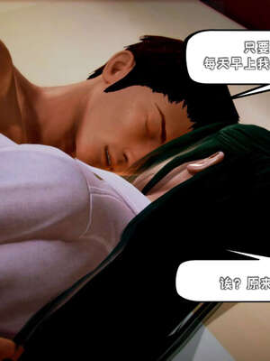 [死神]我的黑帮生涯12_630