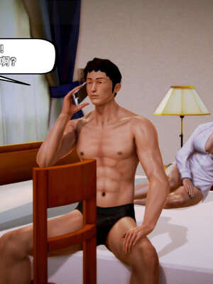 [死神]我的黑帮生涯12_636