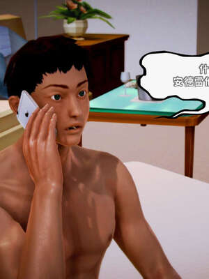 [死神]我的黑帮生涯12_637