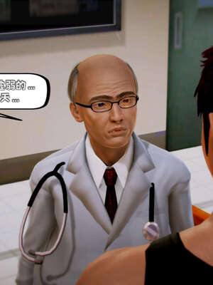 [死神]我的黑帮生涯12_639