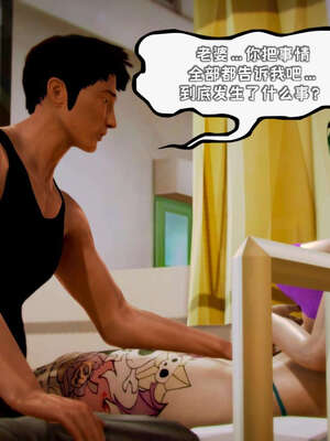 [死神]我的黑帮生涯12_645