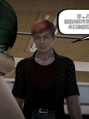 [死神]我的黑帮生涯12_647