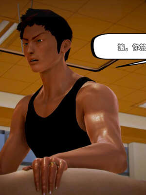 [死神]我的黑帮生涯12_654