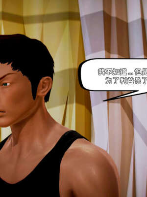 [死神]我的黑帮生涯12_656