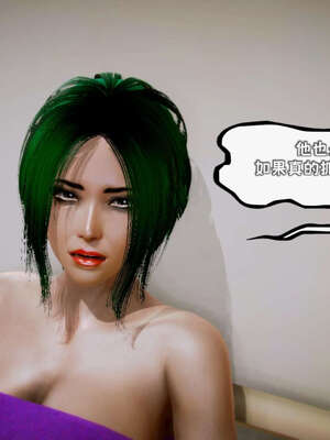 [死神]我的黑帮生涯12_657