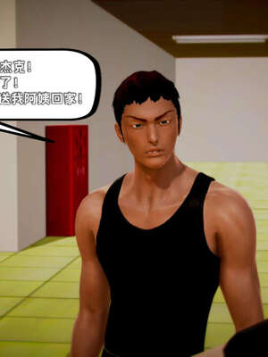 [死神]我的黑帮生涯12_660