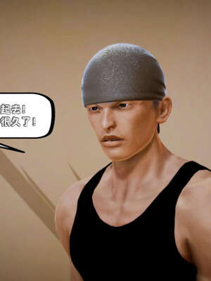 [死神]我的黑帮生涯12_661