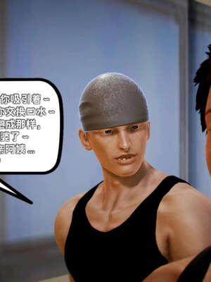 [死神]我的黑帮生涯12_675