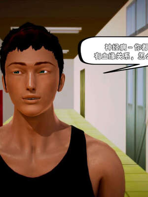 [死神]我的黑帮生涯12_676