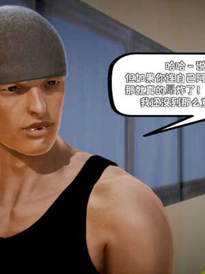 [死神]我的黑帮生涯12_677