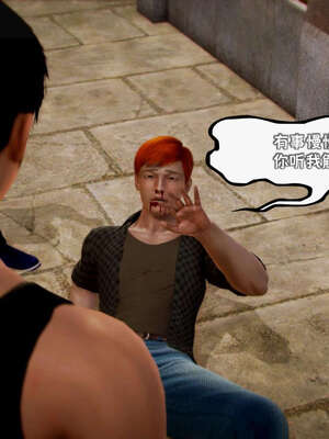 [死神]我的黑帮生涯12_685