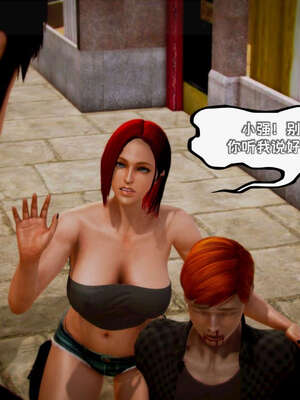 [死神]我的黑帮生涯12_689