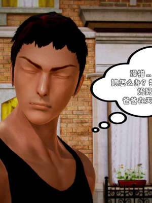 [死神]我的黑帮生涯12_698