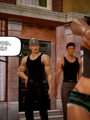 [死神]我的黑帮生涯12_701