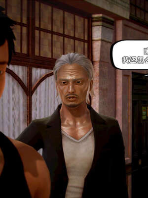 [死神]我的黑帮生涯12_707